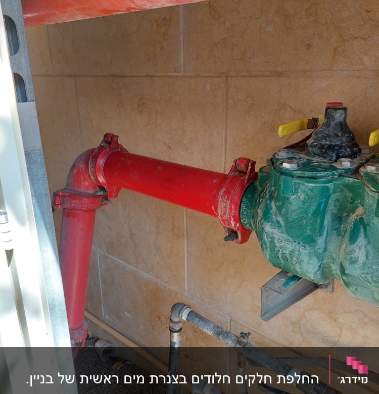 צינור אדום עם ברזים צהובים ומחברים